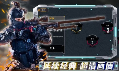 沙盒时代枪战截图3 沙盒时代枪战截图3