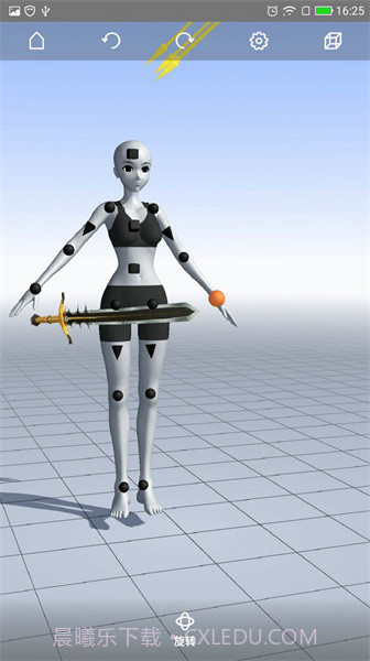 magic poserAPP截图1