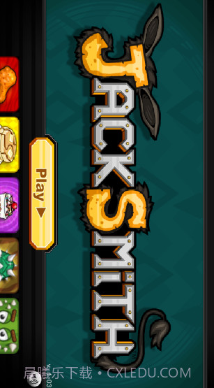 杰克的铁匠铺截图2