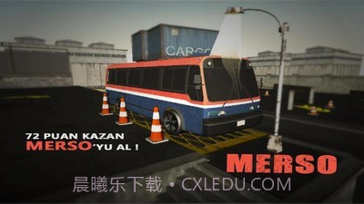 停车场之王截图2 停车场之王截图2