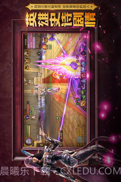 光明大陆汉化版截图3