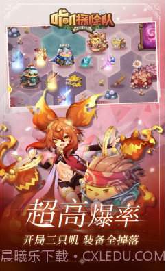 咔叽探险队福利版-咔叽探险队经典版 V2021 截图3