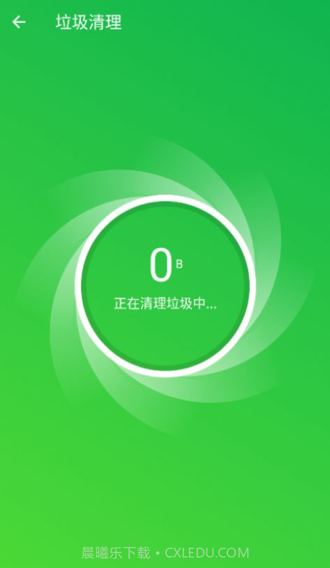 天天优化卫士截图2 天天优化卫士截图2