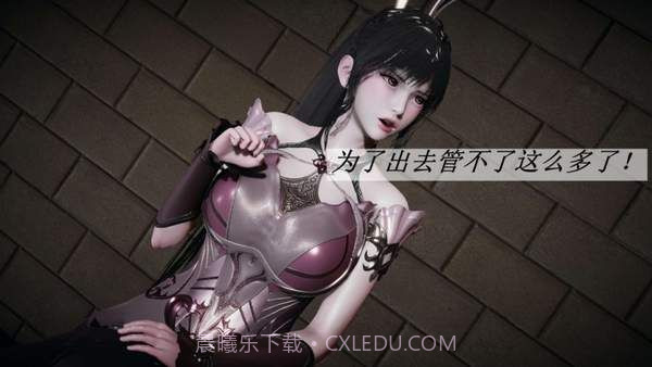 小舞奇遇记截图2