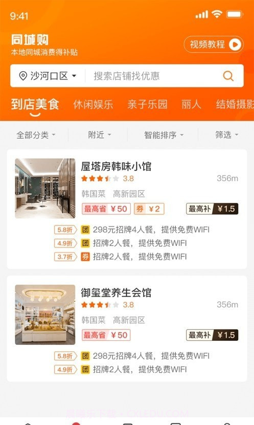 物乐大世界截图2 物乐大世界截图2