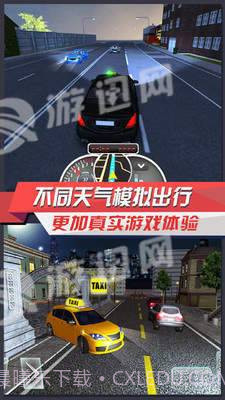 出租车模拟3D安卓截图1 出租车模拟3D安卓截图1