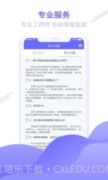 qq图片恢复原图截图5