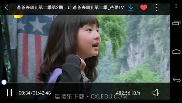 UC浏览器HD版截图2 UC浏览器HD版截图2