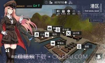 工艺战舰截图1 工艺战舰截图1