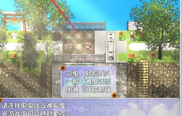 我的暑假秘密生活截图2