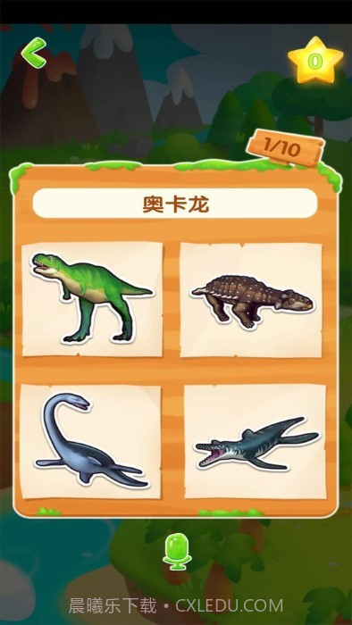 ar百科学堂截图3 ar百科学堂截图3