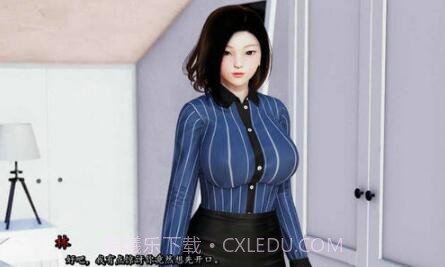 我真正的愿望5.0汉化安卓截图1 我真正的愿望5.0汉化安卓截图1