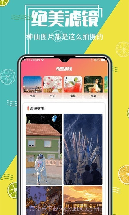 智能抠图精灵截图3