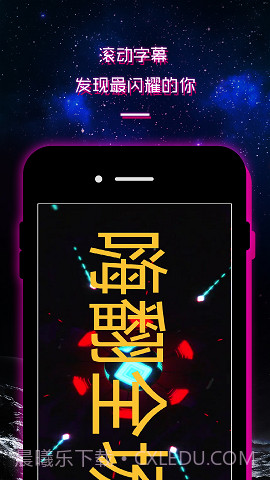 LED显示屏滚动字幕手持弹幕灯牌截图1