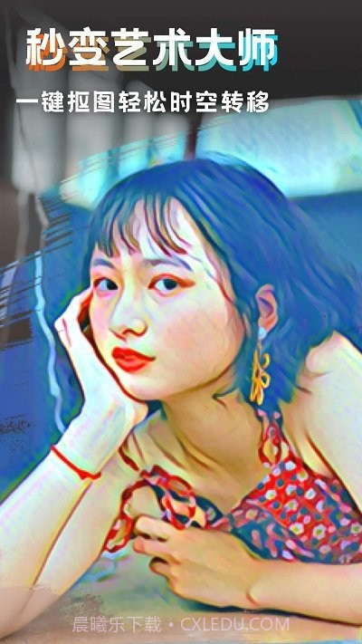 丽影相机截图4 丽影相机截图4