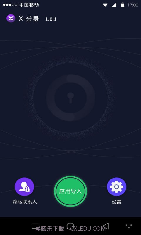 王者荣耀战区定位(虚拟定位修改)截图1