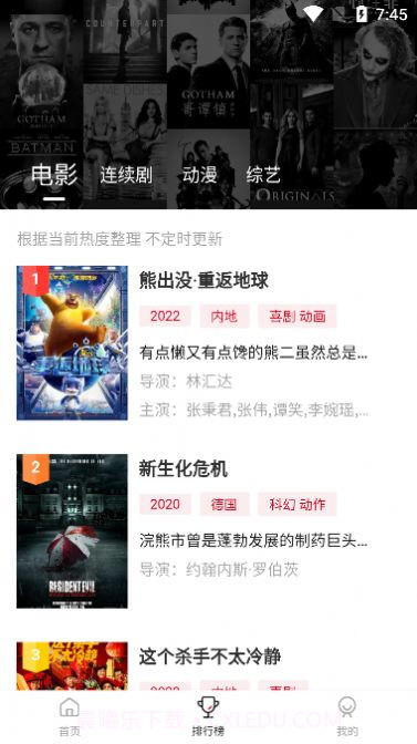 西柚影视去广告版截图3 西柚影视去广告版截图3