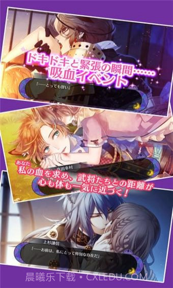 战刻夜想曲截图4