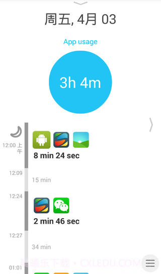 QualityTime(质量时间)截图3 QualityTime(质量时间)截图3