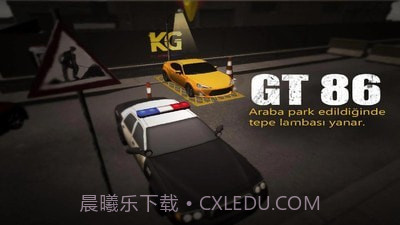 停车场之王截图4 停车场之王截图4