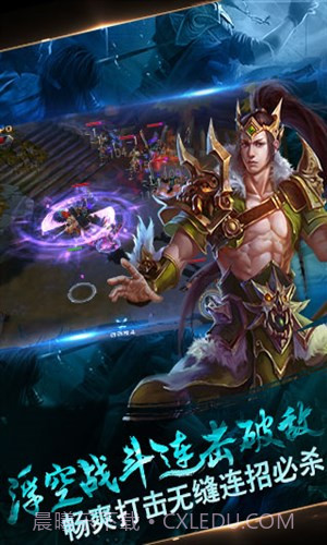 马踏千军截图4 马踏千军截图4