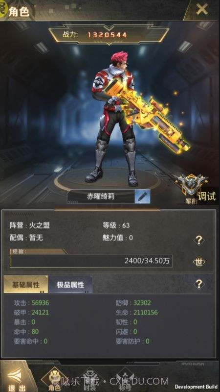 战火英雄无敌版截图1