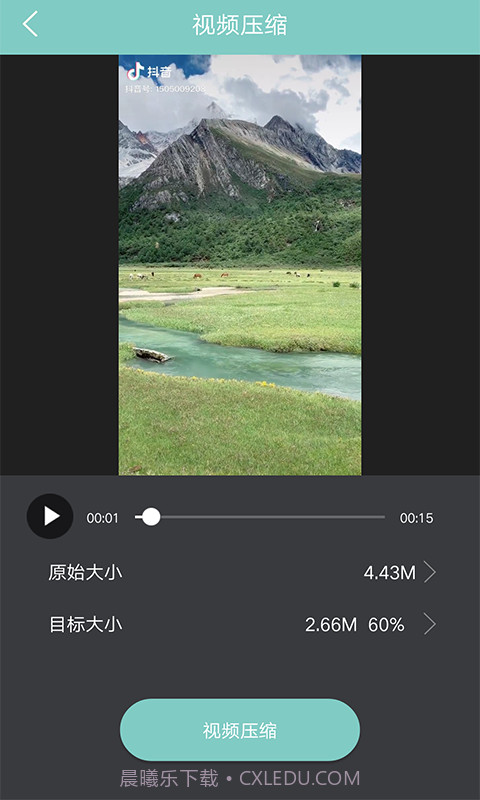 娜视频截图4 娜视频截图4