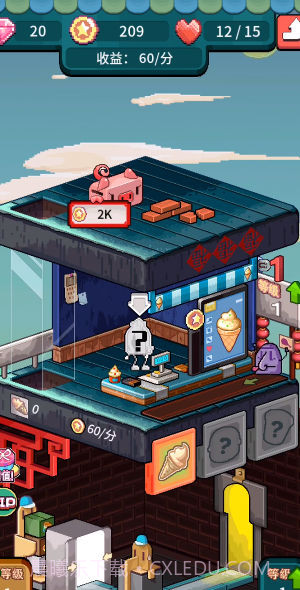 美食文明之旅截图3