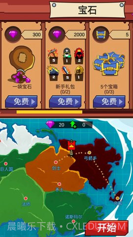 火柴人保卫战2截图2 火柴人保卫战2截图2