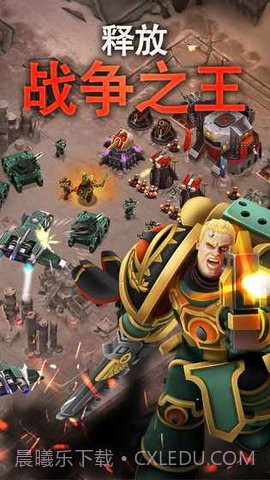 战锤40K荷鲁斯叛变空降突袭 2.3.0截图5