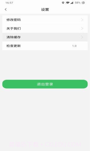 哆达达约车截图2 哆达达约车截图2
