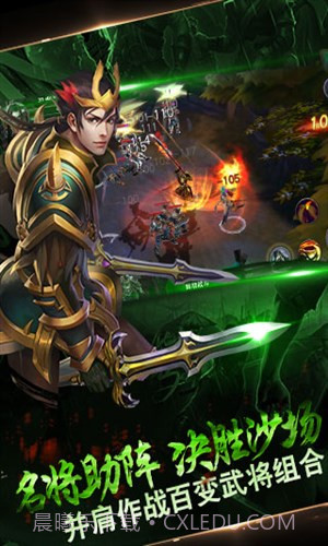 马踏千军截图3 马踏千军截图3