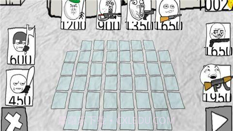 表情包战争模拟截图2 表情包战争模拟截图2