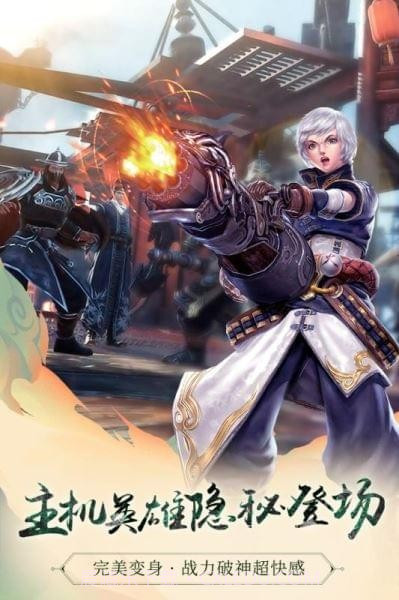 九阳神功2截图5 九阳神功2截图5