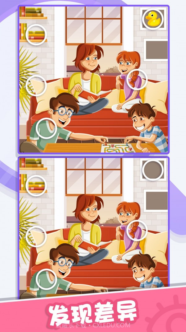 找茬侦探截图1 找茬侦探截图1