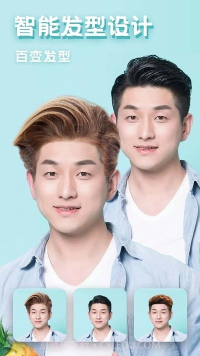 丽影相机截图3 丽影相机截图3