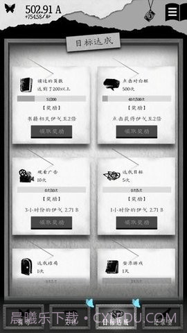 另一个自我截图3 另一个自我截图3