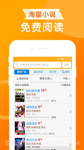 UA浏览器APP截图1