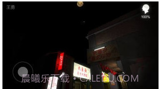 金凤凰截图1 金凤凰截图1