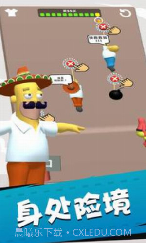 拯救辛普森截图2