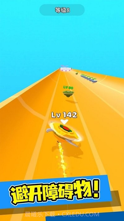 陀螺冲刺截图1 陀螺冲刺截图1