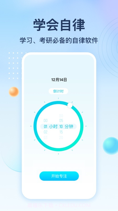 心意多多截图2 心意多多截图2