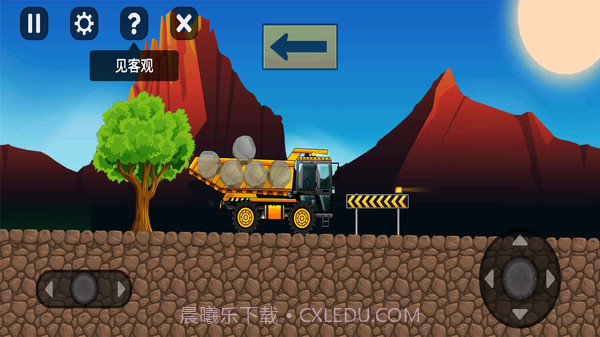 交通建设模拟器截图4 交通建设模拟器截图4