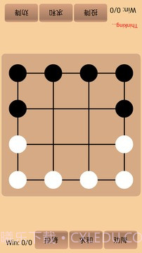 宜宾六门棋截图3