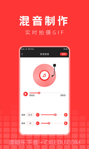 音频提取精灵截图3 音频提取精灵截图3