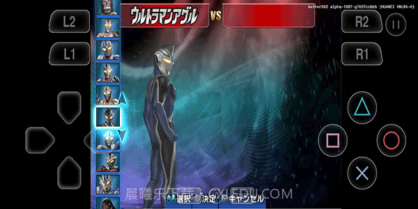 奥特曼格斗进化3valpha-678截图2 奥特曼格斗进化3valpha-678截图2