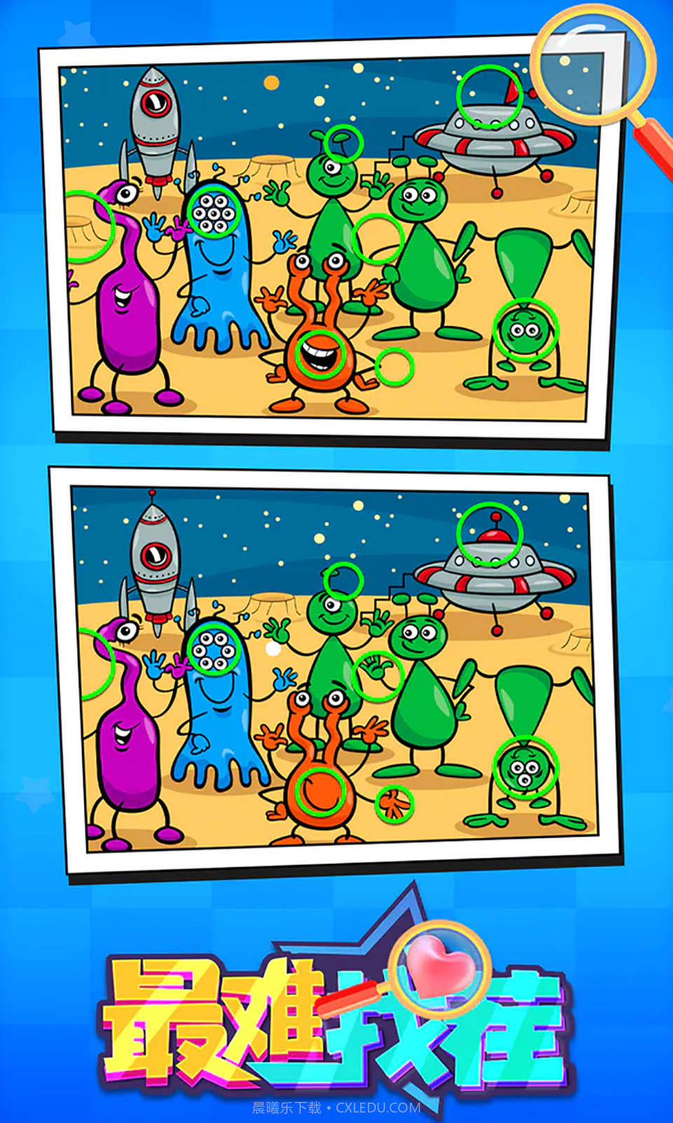 最难找茬截图3 最难找茬截图3