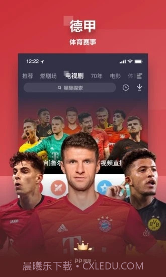 PP视频(聚力视频)截图1