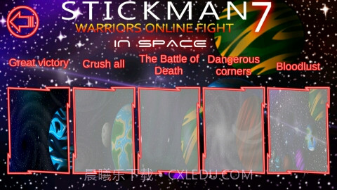 火柴人勇士7无限截图3