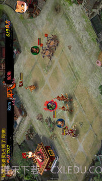 三国枭雄截图3 三国枭雄截图3